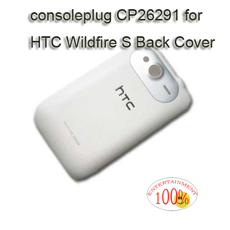 HTC Wildfire S Back Cover